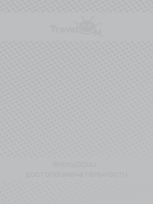 Этнопарк Моя Россия