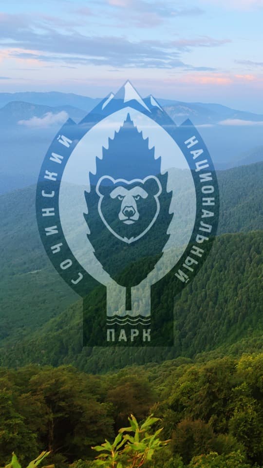 Сочинский национальный парк